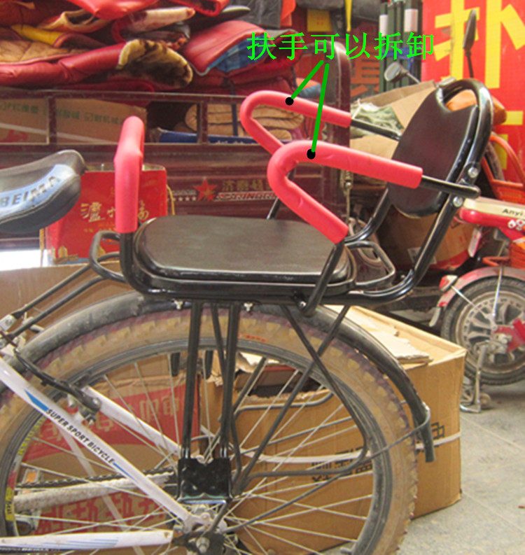 siège enfants pour vélo - Ref 2441074 Image 15