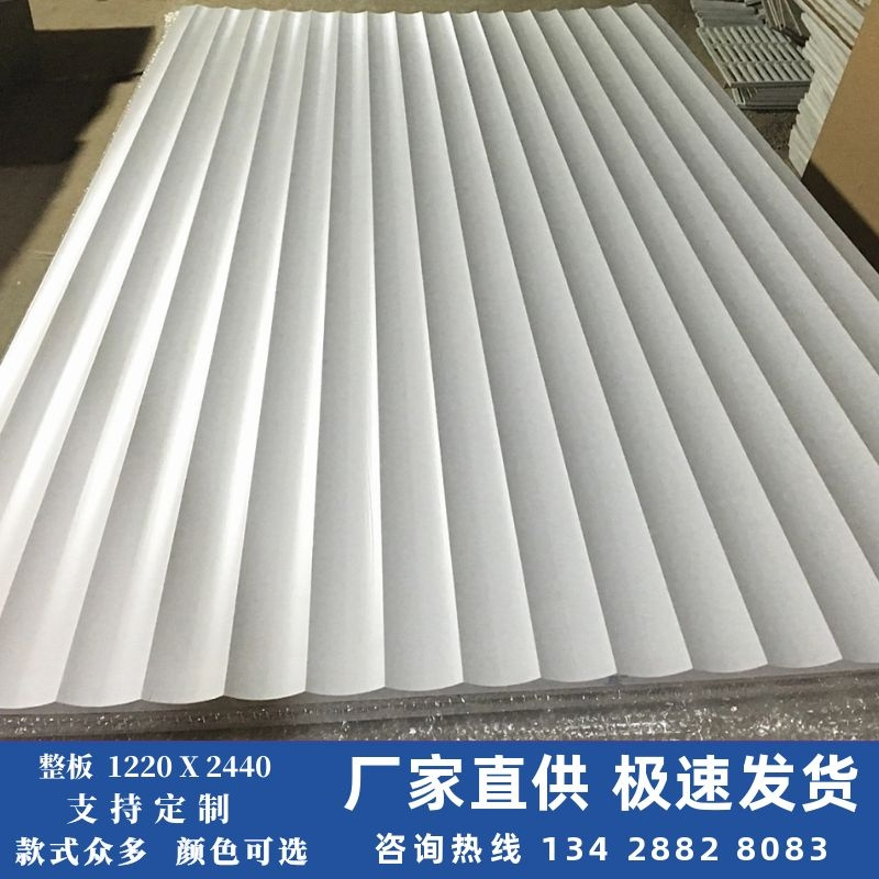 Wave board decorative board semi-circular corrugated board background wall door head shape pvc suspended ceiling outdoor hollow S relief stereotype