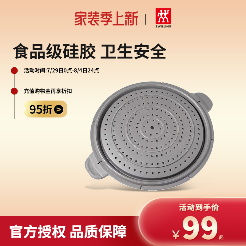 Double Silicone Steamer Steamer Steamer Cage Drawer 30cm Home Food Grade Steamed Rice Steamed Steamed Buns Official Flagship