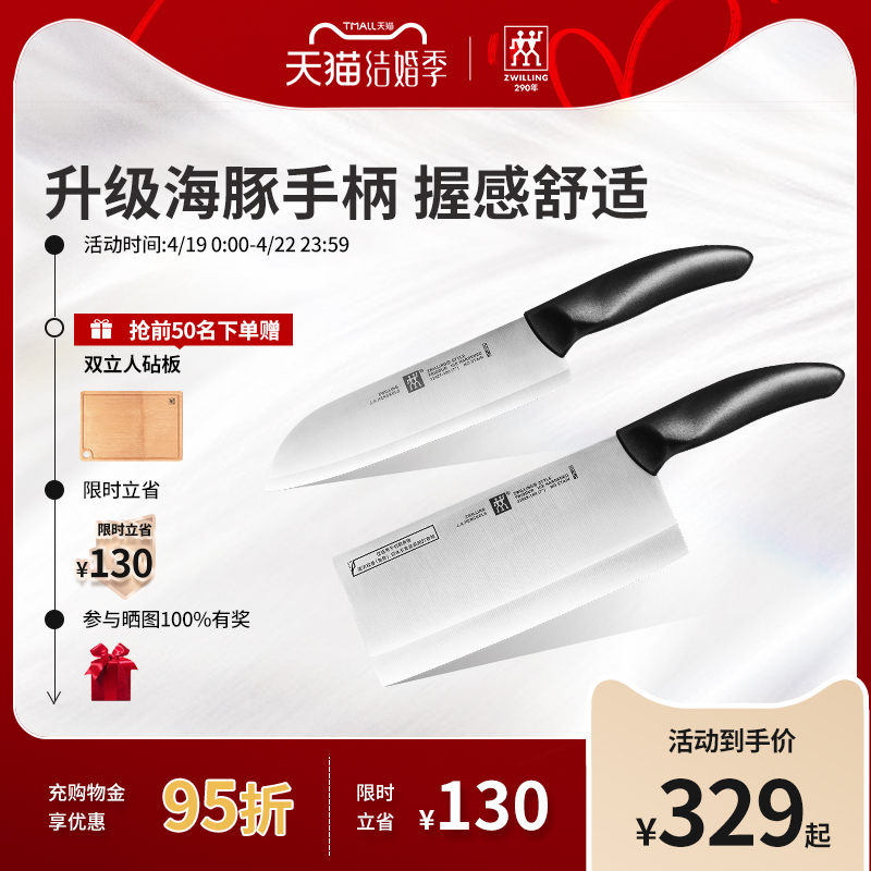 German double knives stainless steel kitchen knife kitchen knife Chinese style home chefs special sharp medium sheet knife cut meat
