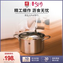 German Shuangliu colander drain scoop 304 stainless steel colander Household kitchen cookware filter spoon