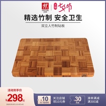 German Shuangli Ren bamboo cutting board Cutting board Rolling panel Household kitchen large cutting board occupying board knife board