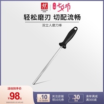 German gemini sharpener Kitchen household quick sharpener Kitchen knife sharpener Professional sharpener