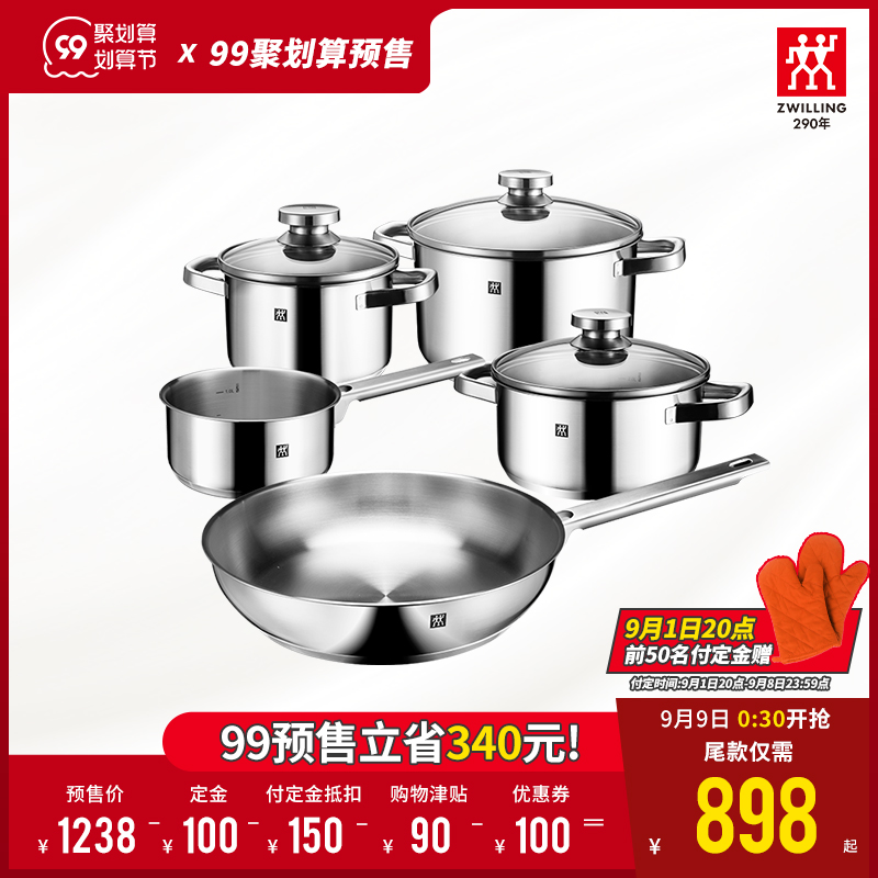 German Shuangliren Joy series 5-piece set 28cm stainless steel wok soup pot milk pot shallow soup pot