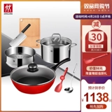 Германия Shuangli Pot Set Set Комбинированный жаровый горшок с пластиной горшок, ненормативная кухня из нержавеющей котлеты