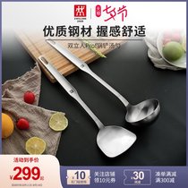 Shuangliu spatula soup spoon set Prof kitchen cooking cookware 2-piece set Stainless steel cookware combination