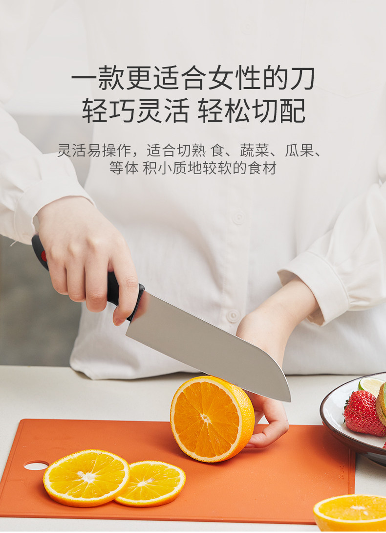 安享好物 安享B级中式菜刀-双立人红点切片菜刀