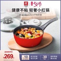 German Shuangli Ren new product 20cm red supplementary food pot Kitchen household aluminum alloy non-stick pan Milk pot instant noodle pot