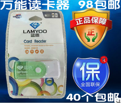 LY card reader four-in-one multi-card TF card reader fast multi-function camera old-fashioned mobile phone card reader