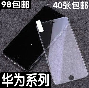 Suitable for Huawei P7 P8 Youth Edition C199 Enjoy 6S Honor 9 Mobile Phone Film Explosion-proof Glass Tempered Film