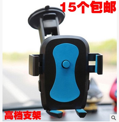 Car air outlet mobile phone rack portable car suction cup navigation frame mobile phone seat car automatic lock mobile phone holder