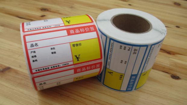 Jiabo 3120TU Nhãn Máy in mã vạch Máy in mã vạch nhiệt Giấy nhãn Gửi trang sức / Nhãn màu - Thiết bị mua / quét mã vạch