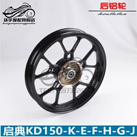 Phụ kiện xe máy Kaidian chính hãng KD150-F H E K J G Vòng thép phía sau Vòng nhôm phía sau Bánh xe trung tâm mâm xe wave