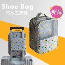 Travel shoe bag cover trolley case for business travel organization bag waterproof portable large-capacity shoe box