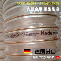 New German translucent PU Polyether polyurethane copper-plated steel wire strengthens inner wall smooth wear-resistant industrial hose