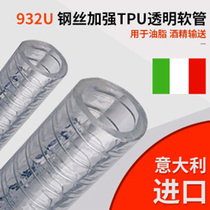 Italian transparent Polyether polyurethane TPU stainless steel wire food grade hose juice emulsion powder delivery hot sale