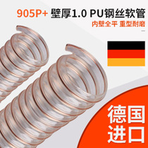 Translucent Polyether polyurethane copper plated steel wire reinforced wall thickness 1mm inner wall smooth German industrial hose hot sale