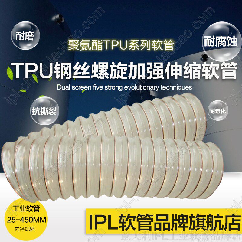 Imported transparent polyurethane PU material outdoor large sweeper road sweeper garbage truck sweeper hose