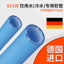 Blue braided mesh reinforced polyethylene flame retardant heat resistant antifreeze plastic water purifier food grade rubber hose