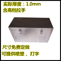 Stainless steel battery box lithium battery shell buckle battery box free custom RV lithium battery box