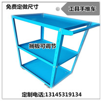 Lithium battery factory trolley Tool cart
