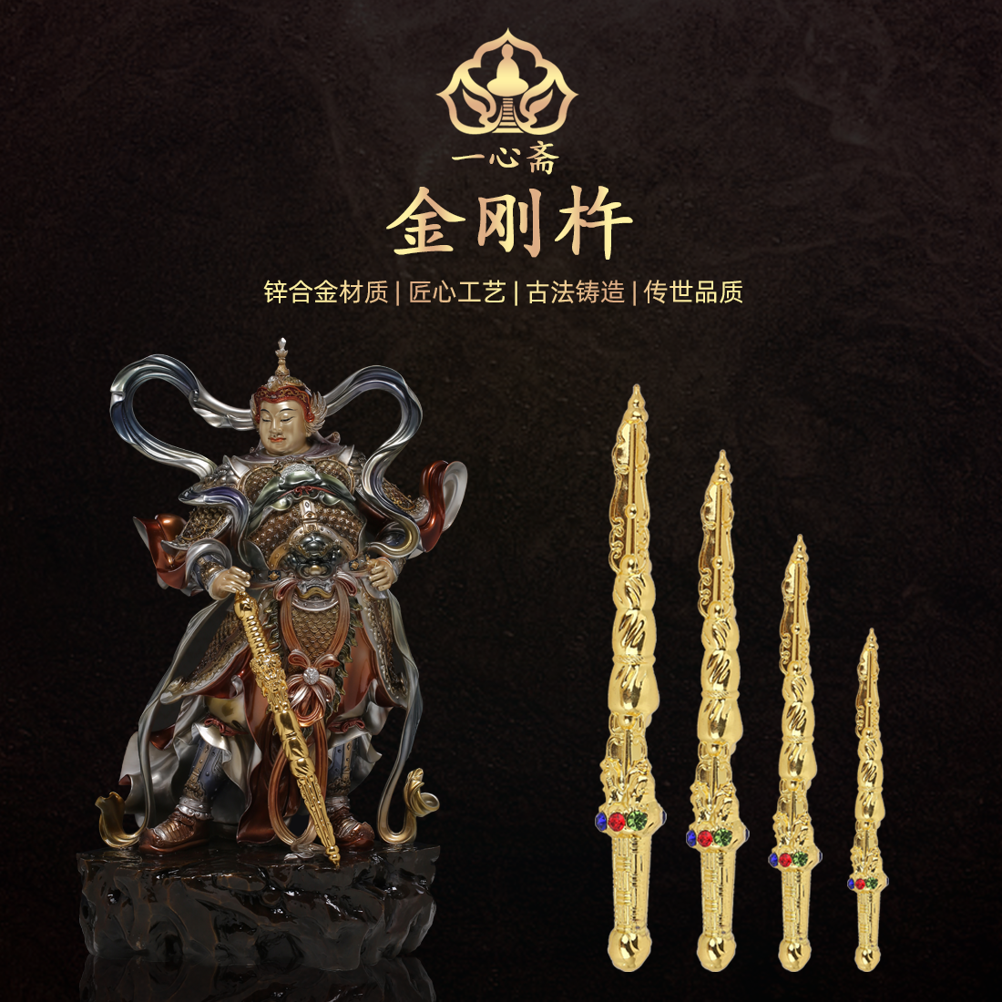 チベット密教法器 金剛こび降魔杵 普巴杵降魔斧 鎮宅辟邪 開運 風水 招財 置物 チベット密教法器 金剛こび降魔杵 普巴杵降魔斧 鎮宅辟邪