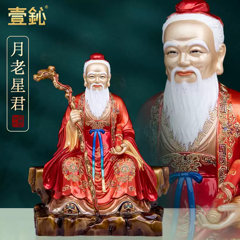12寸镀金十八罗汉摆件中式风格装饰摆件领导长辈祝福工艺品-Taobao-Tmall