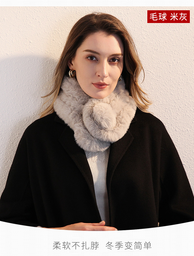 獺兔毛圍脖_11.jpg