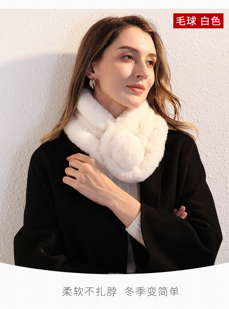 獺兔毛圍脖_13.jpg