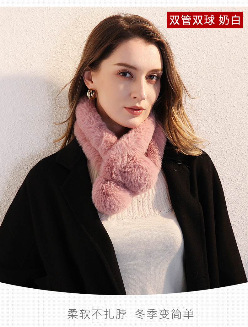 獺兔毛圍脖_04.jpg