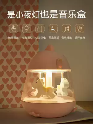 Birthday gift Children's Music Box Music Box carousel to send girls little girls sound Moon Girls ten years old