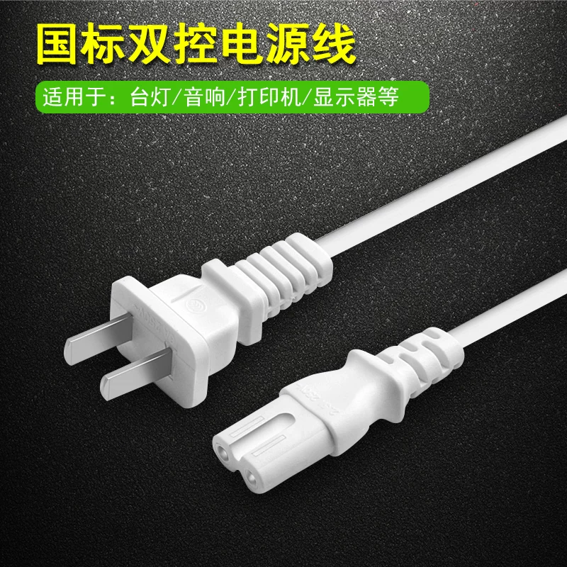 Sony, canon, casio, nikon, digital camera, charger, power cable