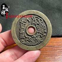 Moon Stars High Shine A Pint of Choy-shaped Yuan and Round Hole Jiu to Spend Money on Winning Money Huang Liangs Pyramid Pulp Old