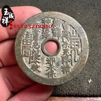 The Mountain Ghost Thunder God carries Laojun on his back the Eight Diagrams and the round hole is made by spending money to beat Qian Huangliang.