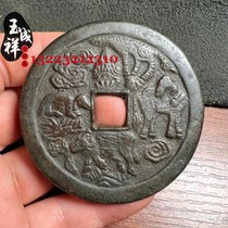 Ancient coins Hongwu Tongbao with Guanyin and three animals on the back square hole copper coin money is used to win money black lacquer ancient patina old sand making