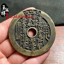 Dongqishan Mountain Ghost Thunder Gong Round Hole Bagua Spend money to beat Qian Huangliang handed down from generation to generation old and authentic sand-made