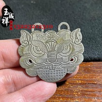White bronze imitation silver money to hang up money tiger head pendant engraved with bronze piece Pyramid Pulp Old Genuine Products Open Mold