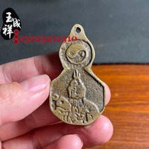 Mountain Ghost Thunder Lord Laojun gourd-shaped Taishang Laojun Tu ancient coins spend money Huangliang handed down from generation to generation patinated old genuine sand