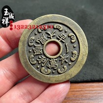 Wanli Shunfeng Daji Round hole money beats Qian Huangliangs handed down patina and genuine sanding one to one