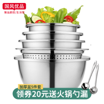  Stainless steel kitchen household set Kitchen round large soup basin Drain wash basin and basin Baking egg basin