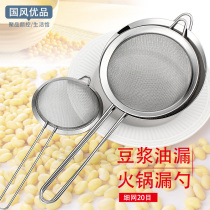  Kitchen multi-function stainless steel colander Hot pot oil filter Fried oil filter Juice soy milk filter Flour sieve