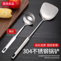  Thickened 304 stainless steel spatula soup spoon Household kitchenware extended one-piece cooking shovel Kitchen wooden handle shovel vegetable shovel