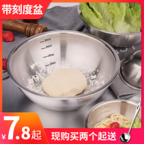  Thickened stainless steel basin vegetable washing basin egg beating basin household kitchen with scale basin noodle baking cake salad dish