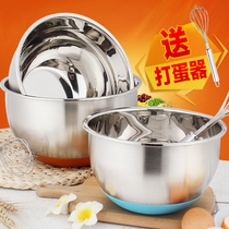  Stainless steel and basin Cream mixing and egg beating basin Baking container Kneading basin Cooking basin Household basin with lid
