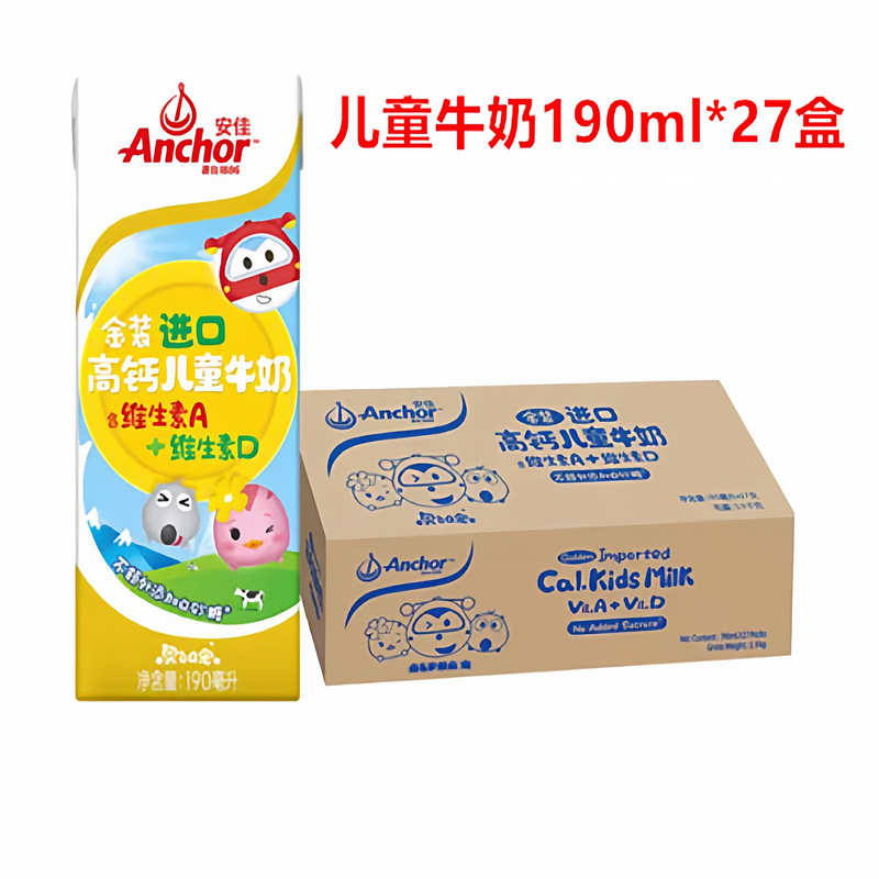 New Zealand Imported Anchor Gold Milk for Children and Babies, 190ml*27 Boxes