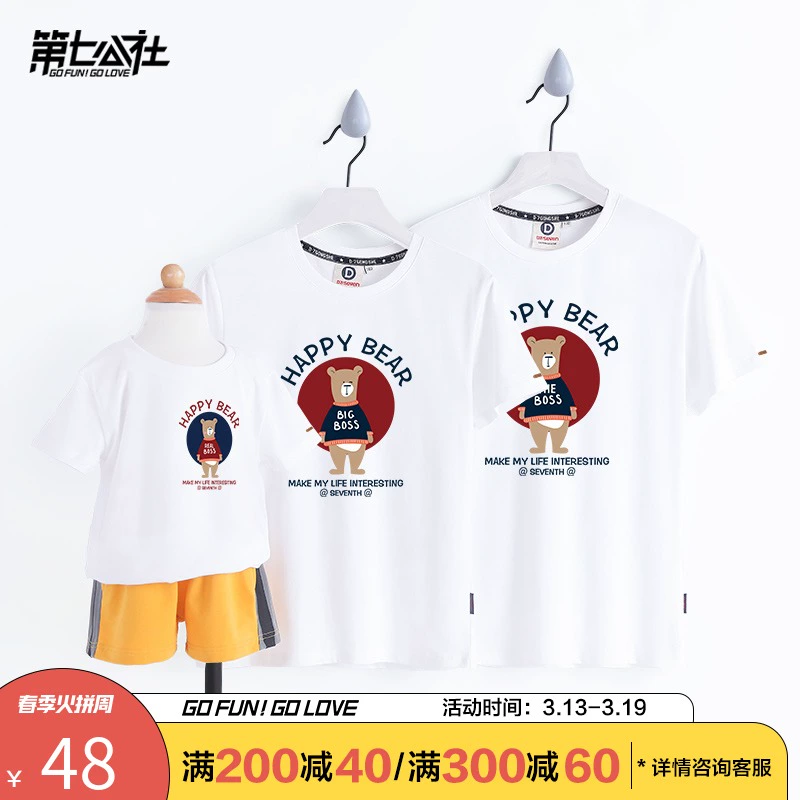 Quần áo gia đình hè 2020 thủy triều mới của gia đình ba gia đình bốn mẹ con thời trang áo thun ngắn tay - Trang phục dành cho cha mẹ và con