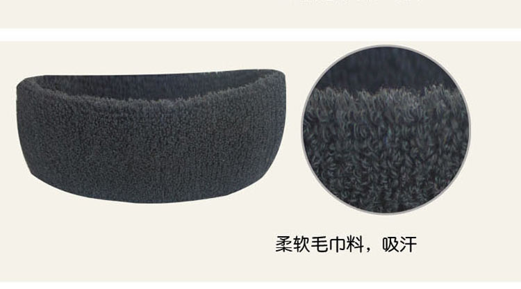 Protection sport - Ref 584139 Image 11