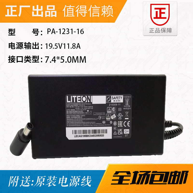Pa-1231-16 Brand New Original Liteon/Liteon 19.5V11.8A Power Adapter