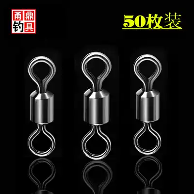 Eight-character ring small connection ring American 50 boxed cord connectors do not hurt the line competitive fishing line accessories