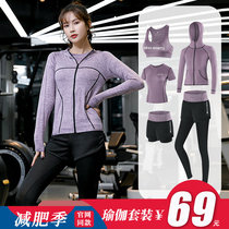 Sports Suit Women Spring Autumn New Morning Running Summer Fitness Room Yoga Conserved Speed Dry Clothes Running Suit Casual Five Sets